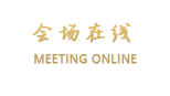 永福金海岸大酒店